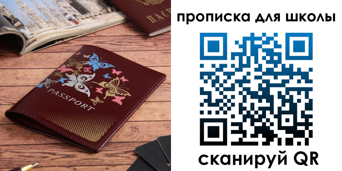 форма 3 в Отрадном