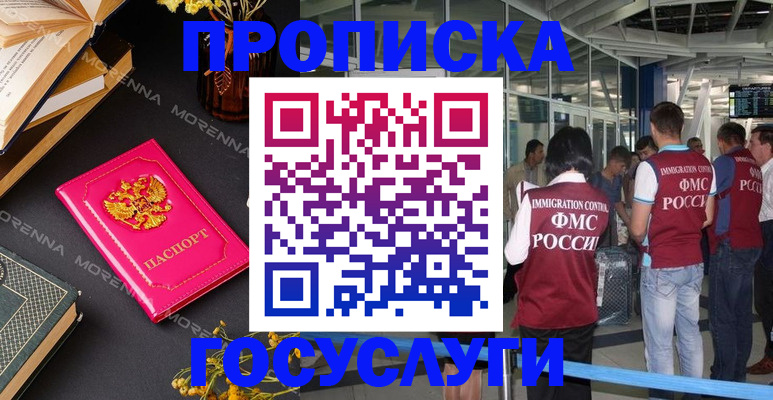 форма 3 в Отрадном